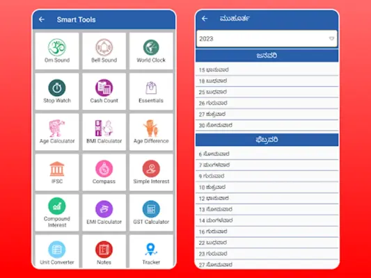 Kannada Calendar 2023 - 2024 android App screenshot 3